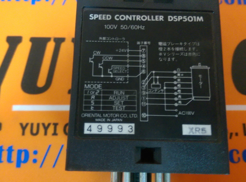 ORIENTAL MOTOR DSP501M SPEED CONTROLLER - 裕益科技自動化設備可程式